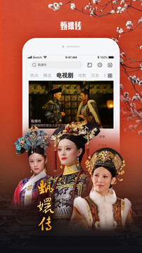 樂視視頻app