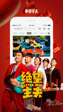 樂視視頻app