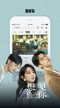 樂視視頻app