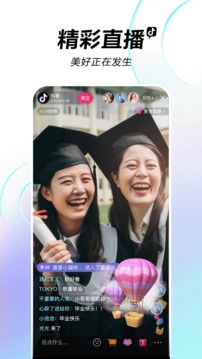 下載抖音app免費下載
