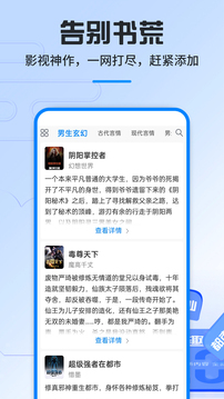 筆趣閣最新版下載