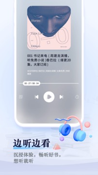 筆趣閣最新版下載