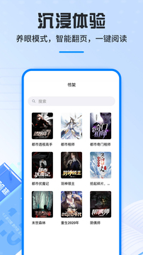 筆趣閣App