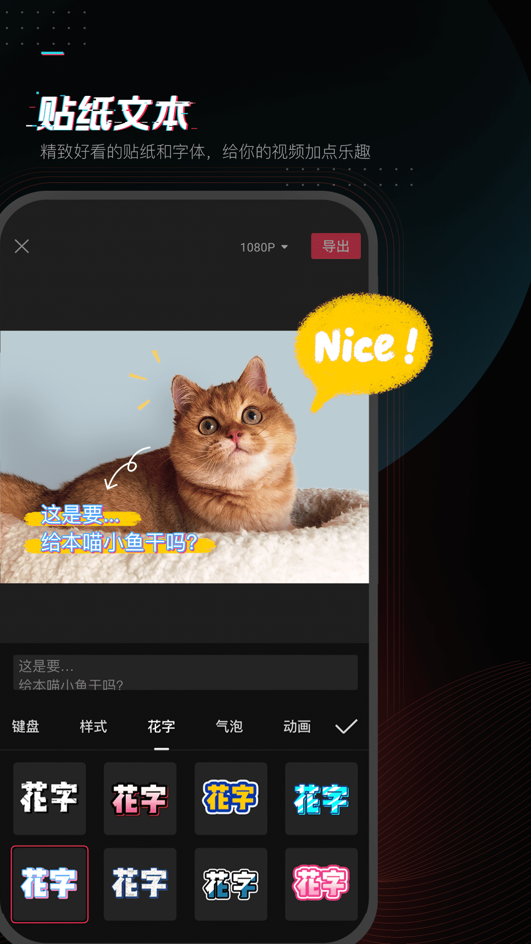 剪映App下載