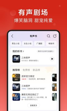 網(wǎng)易云音樂(lè)app下載
