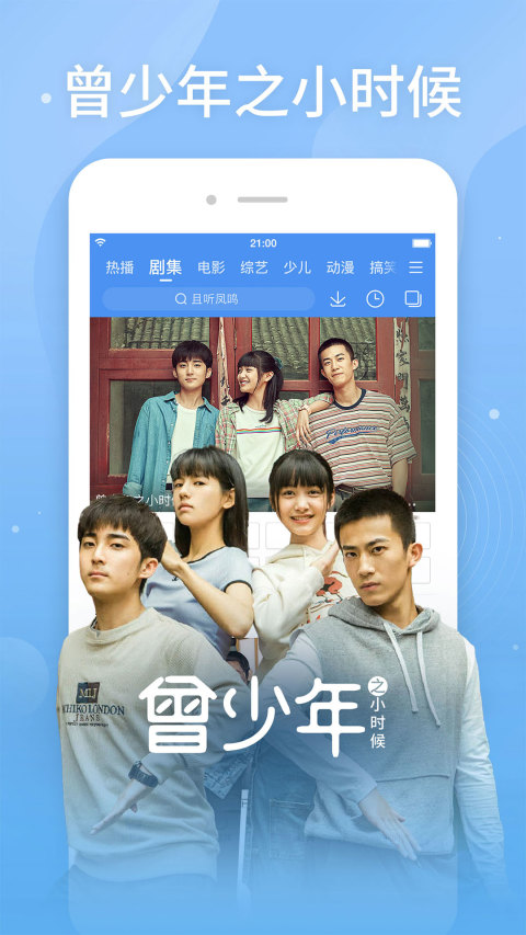 百度視頻下載