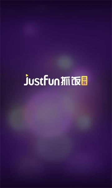 抓飯直播app下載