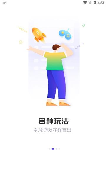 抓飯直播app下載