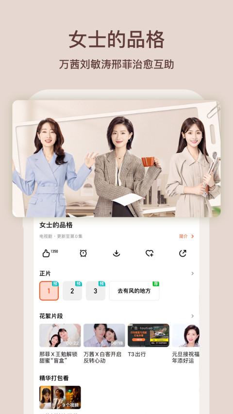 芒果體育app
