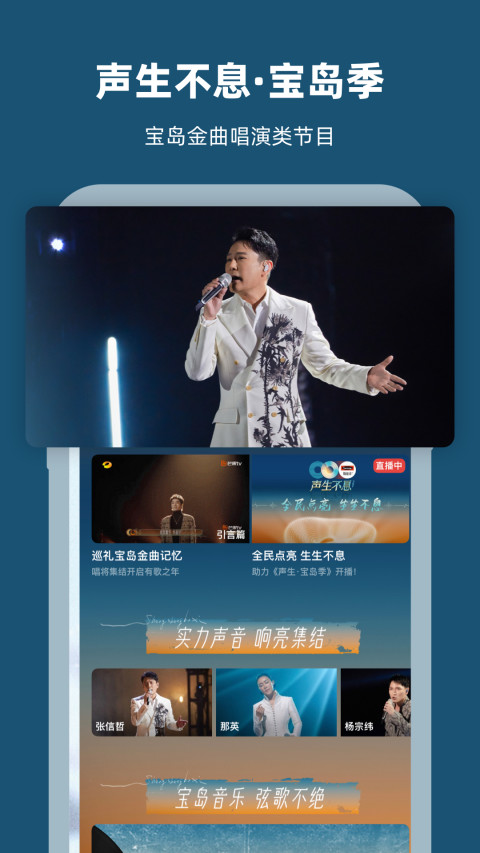 芒果體育app