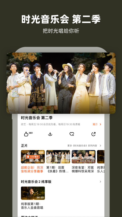 芒果體育app