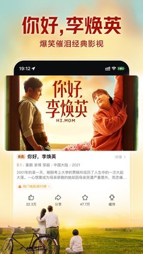 西瓜視頻APP官網(wǎng)下載