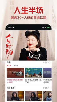 西瓜視頻APP官網(wǎng)下載
