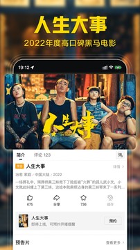 西瓜視頻APP官網(wǎng)下載