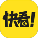 快看漫畫app下載