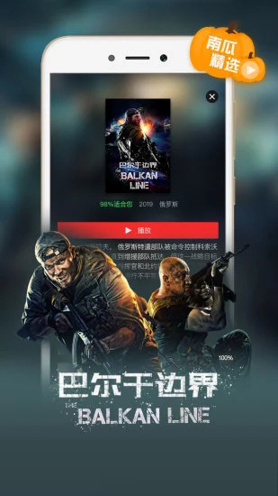 藍貓視頻app2023最新版官網免費下載