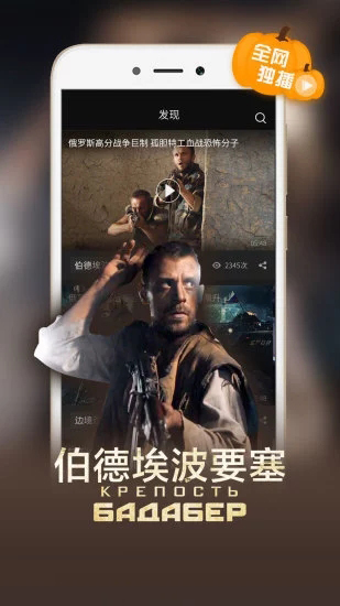 藍貓視頻app2023最新版官網免費下載