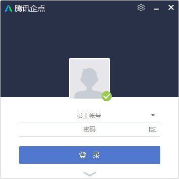 企點app下載