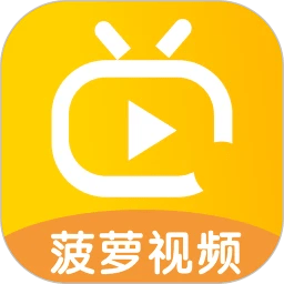 菠蘿視頻app最新版下載安裝