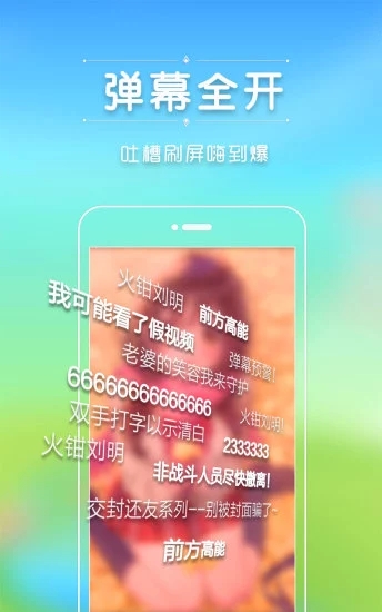 番茄視頻免費下載