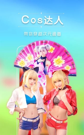 番茄視頻免費下載