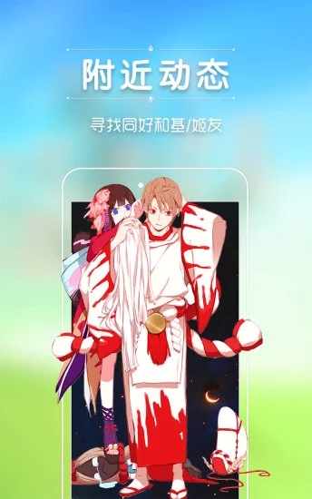 番茄視頻免費下載