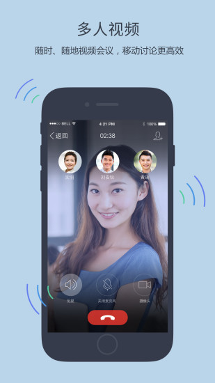 企業(yè)qq免費(fèi)下載