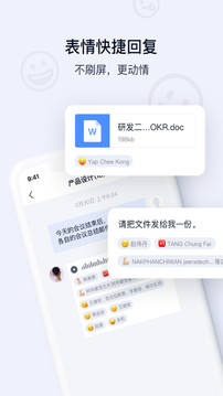 豐聲下載安裝