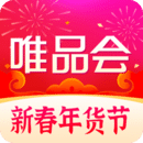 唯品會app下載安裝