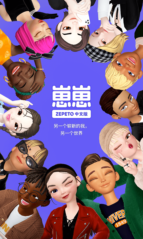 崽崽手機(jī)版下載