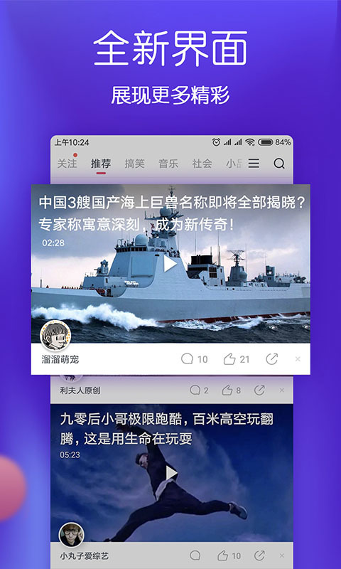 啵啵視頻app下載