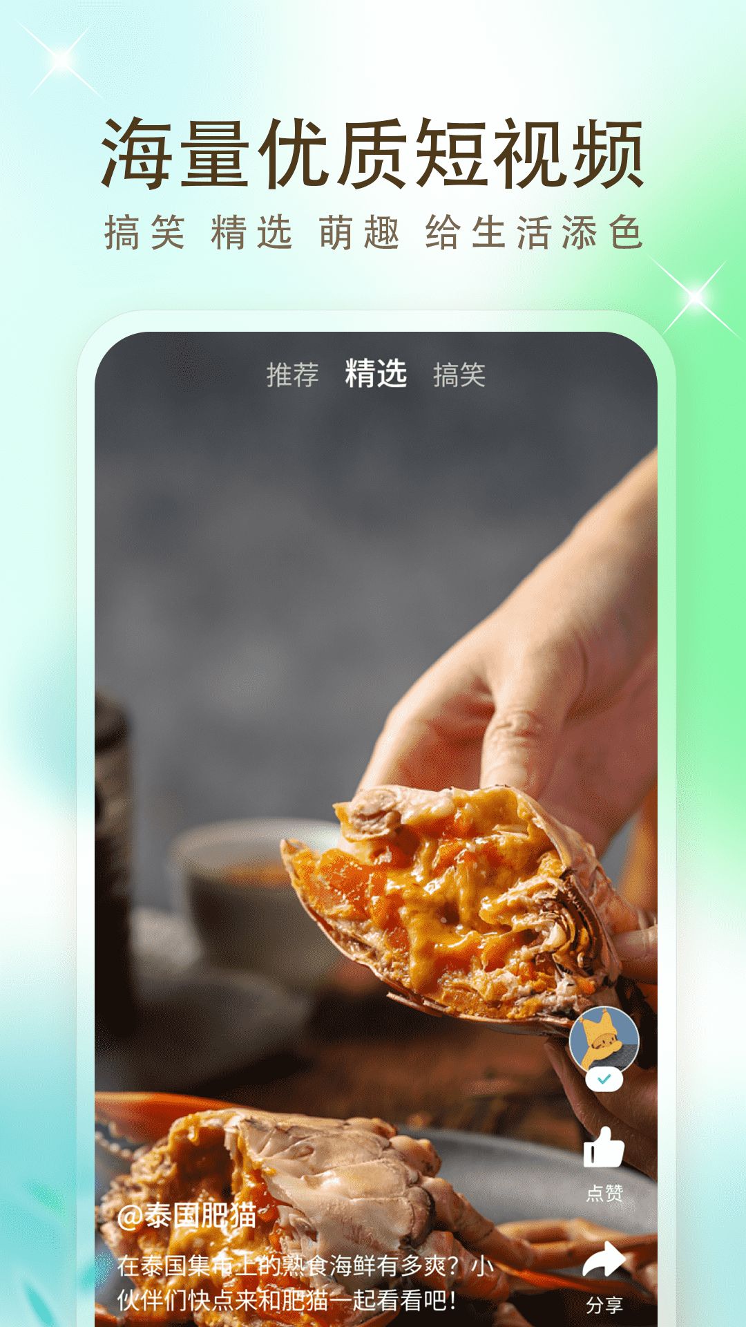 影視大全app