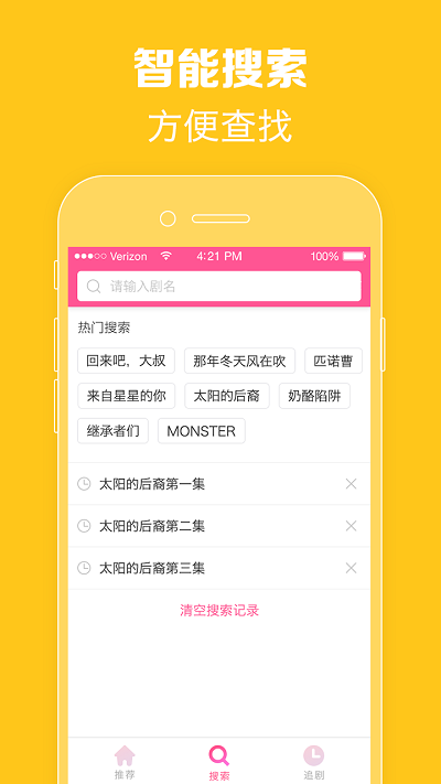 韓劇tv