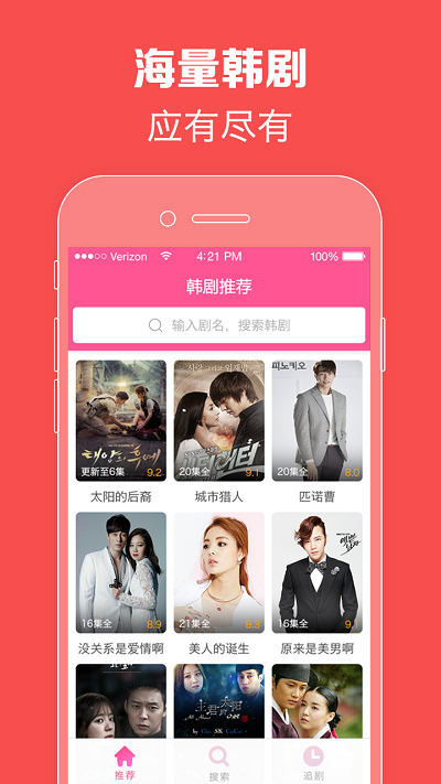 韓劇tv
