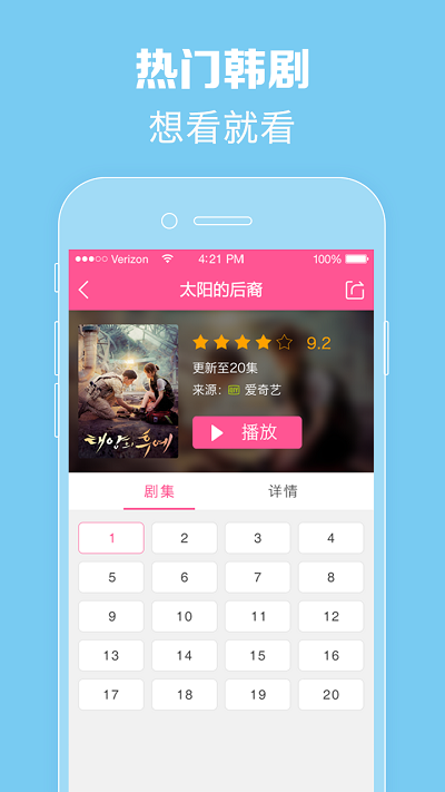 韓劇tv
