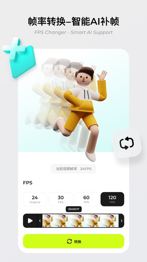 Blurrr2023最新版