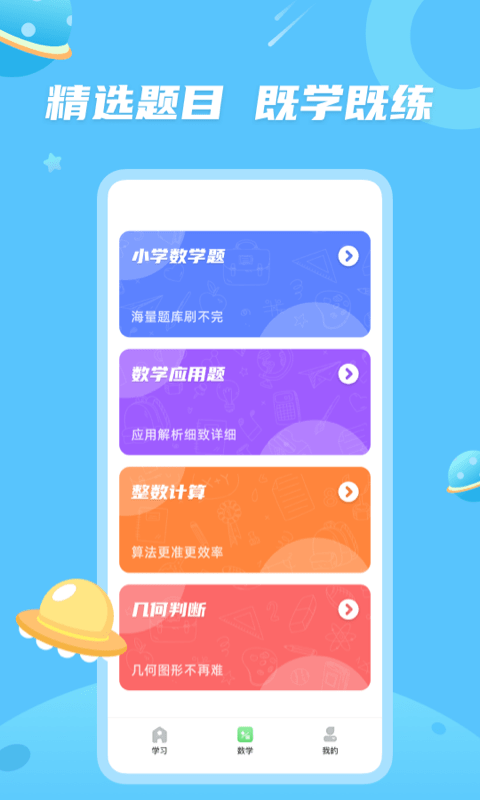 青年大學(xué)習(xí)手機(jī)版下載安裝