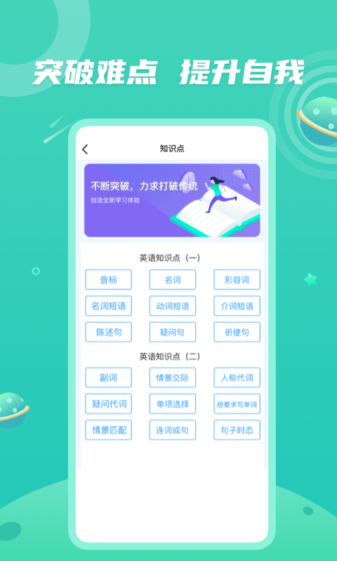 青年大學(xué)習(xí)手機(jī)版下載安裝