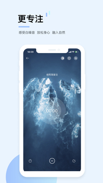 白噪音app免費安裝