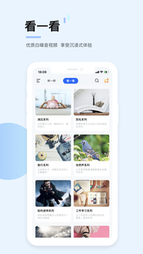 白噪音app免費安裝