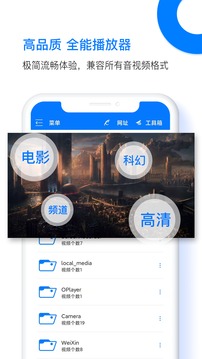 potplayer下載