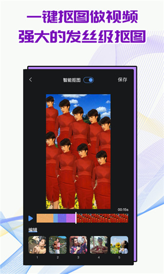 飛閃app安卓版