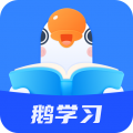 小鵝通App