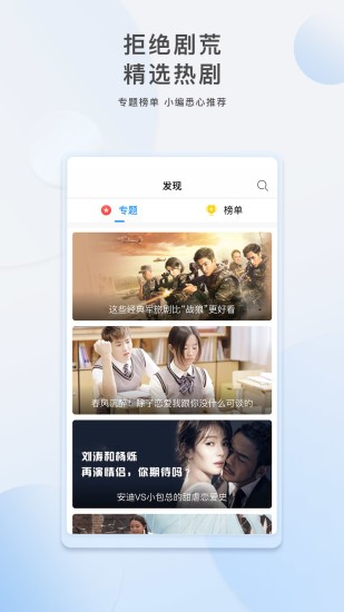 云播tvapp下載