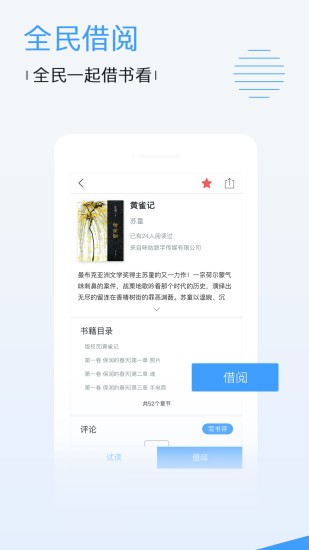 云播tvapp下載