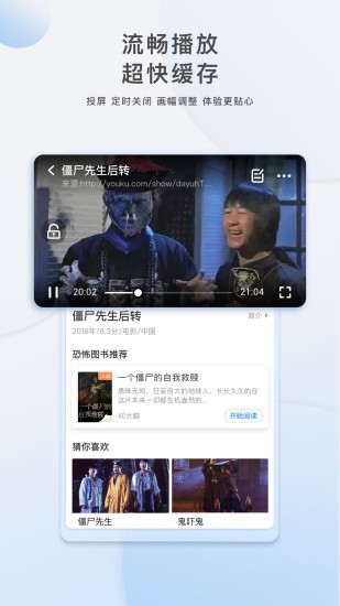 云播tvapp下載