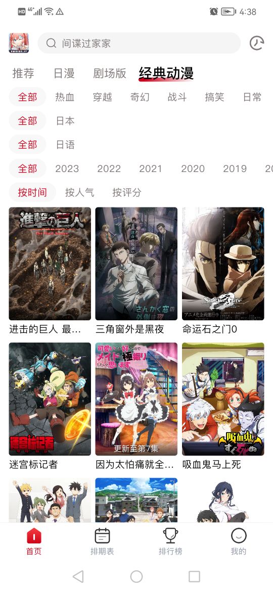 OmoFunapp下載最新版