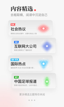 一點資訊app下載