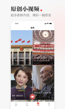 一點資訊app下載