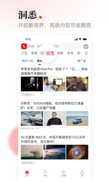 一點資訊app下載